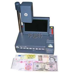 技術(shù)偵查取證設(shè)備,手機(jī)定位取證分析設(shè)備,刑偵技術(shù)取證設(shè)備廠家,文檢儀器,化學(xué)毒氣毒品檢測儀,隔墻拾音器密拍密錄設(shè)備,法醫(yī)實驗室刑事偵查設(shè)備,比對比較顯微鏡,檢察院技術(shù)偵察裝備設(shè)備,電子物證檢驗鑒定,現(xiàn)場勘查箱刑偵產(chǎn)品,室內(nèi)實彈射擊場設(shè)備,射擊場自動報靶器系統(tǒng),司法鑒定機(jī)構(gòu)登記資質(zhì)儀器設(shè)備